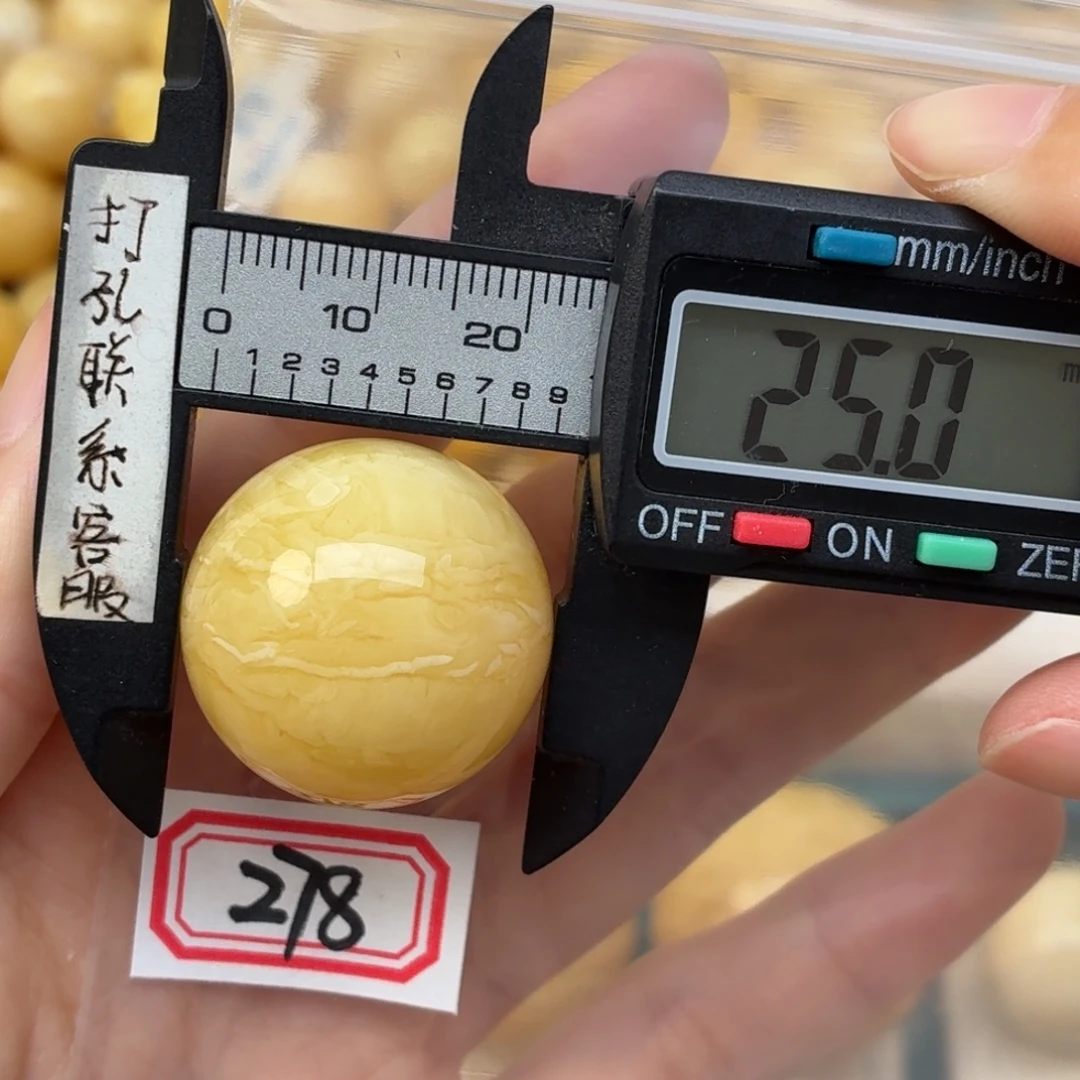 裸石蜜蜡未镶嵌蜜蜡