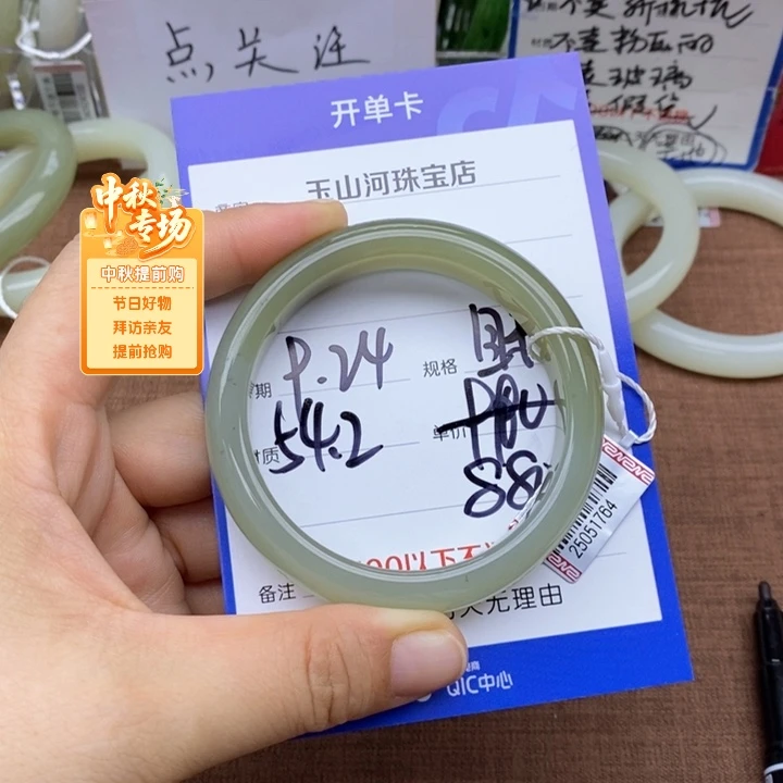 咿***呀未镶嵌手镯和田玉