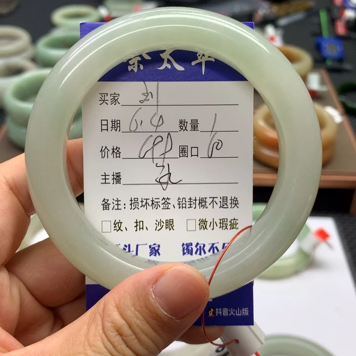 石英质玉手镯未镶嵌