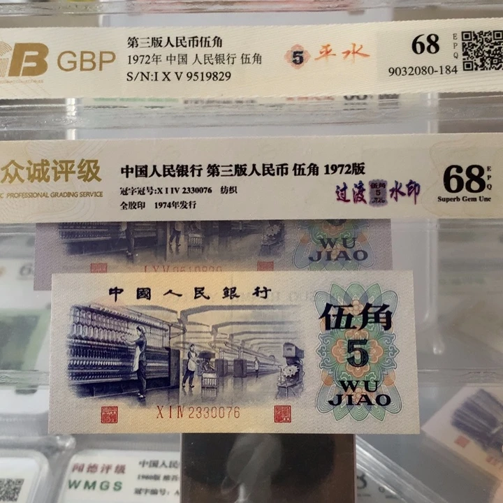 G*D平水298，渡水668