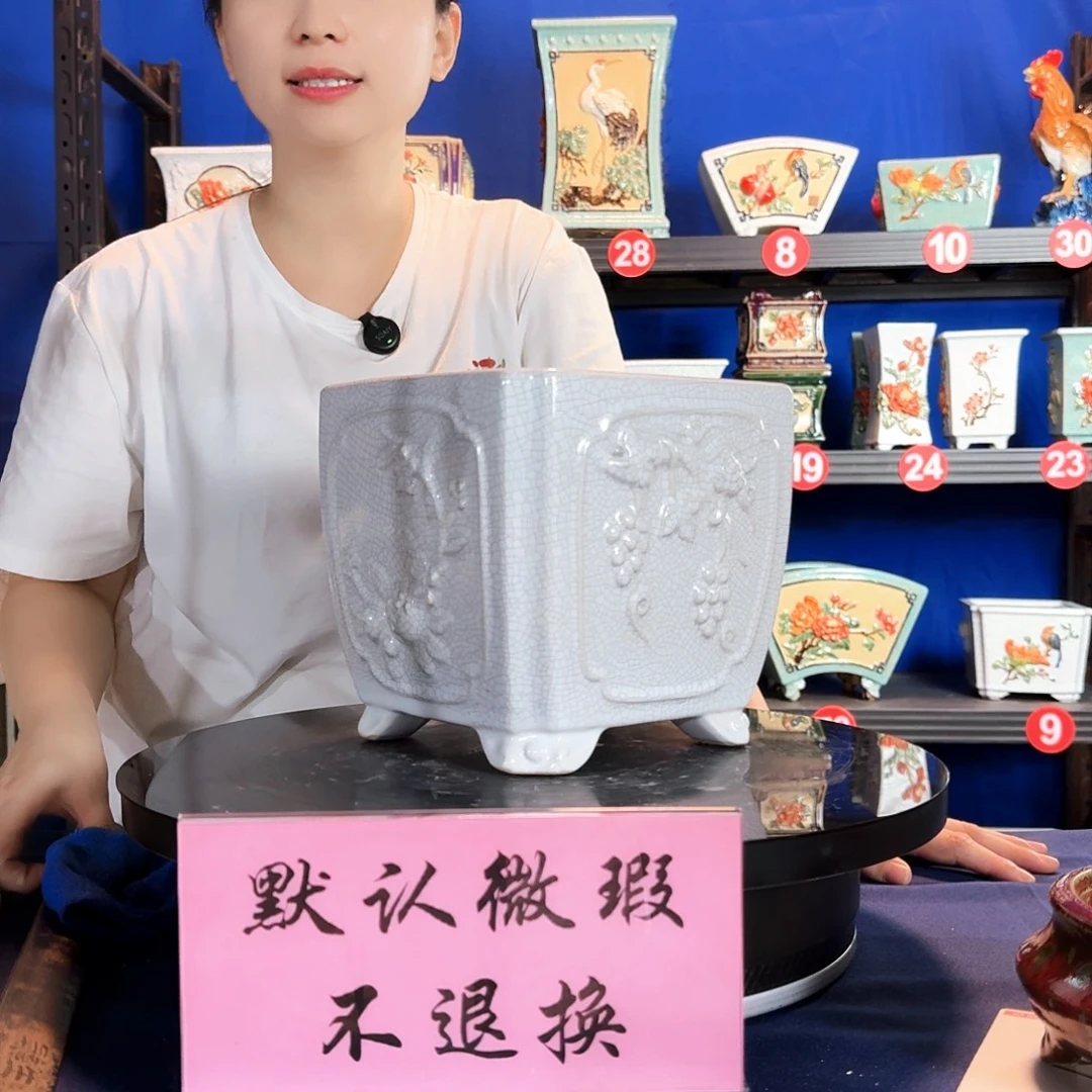 575白微瑕外口20内深16