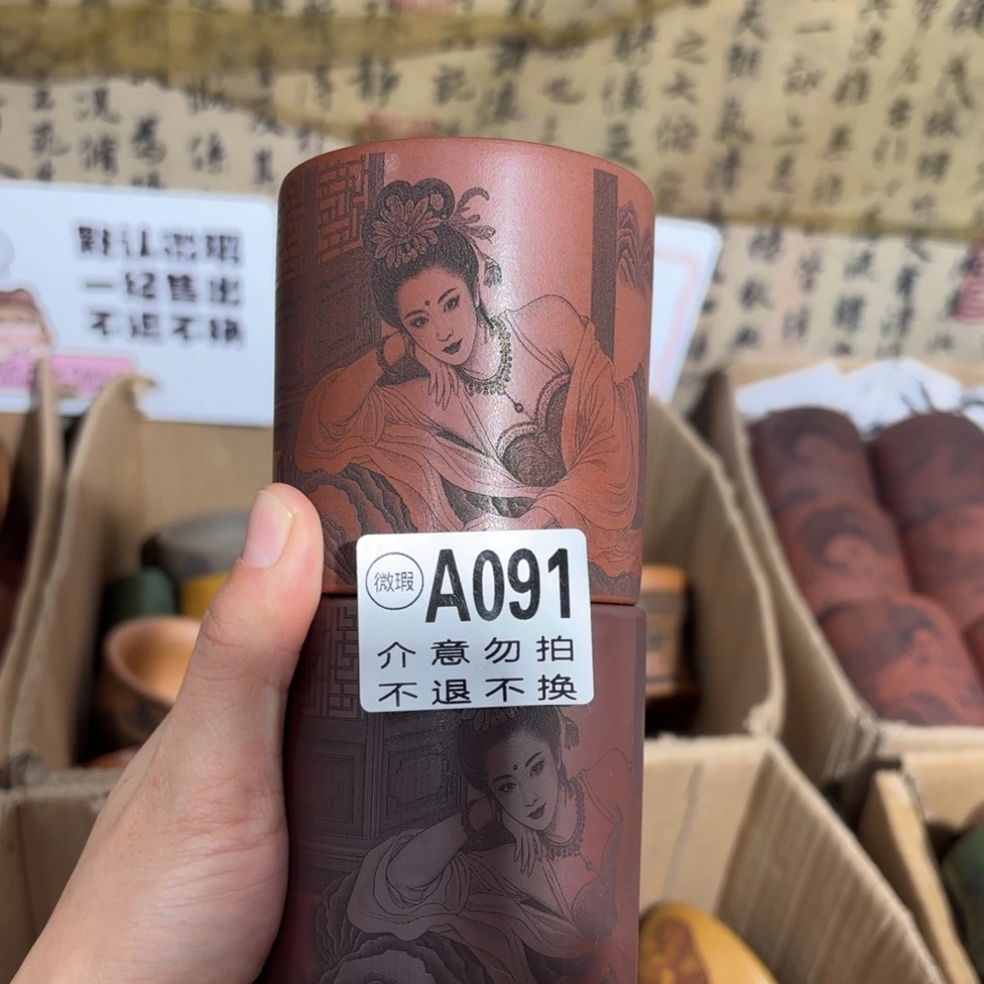 张***7紫砂茶杯紫砂杯微瑕不退不换