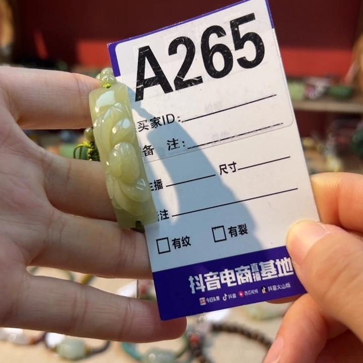 未镶嵌手链和田玉✺****?