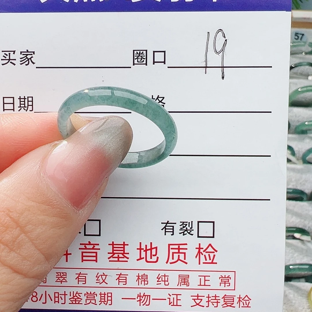 未镶嵌戒指翡翠翡翠