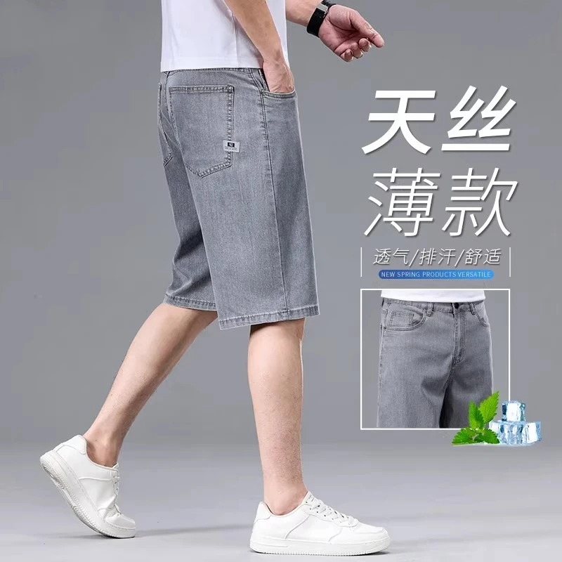 香港高端夏季浅灰色冰丝五分短裤男夏季薄款中年商务透气男休闲裤