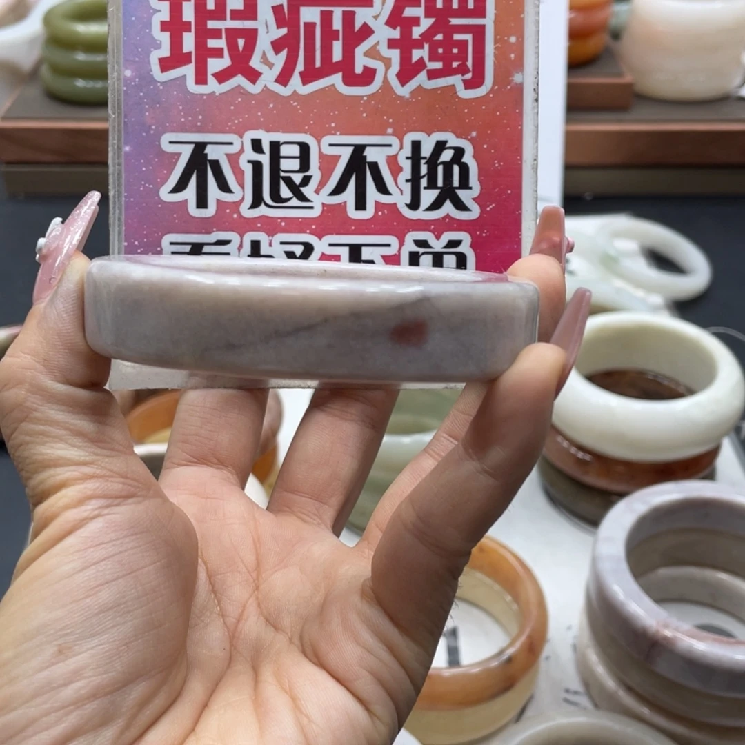 人***梦未镶嵌手镯石英质玉