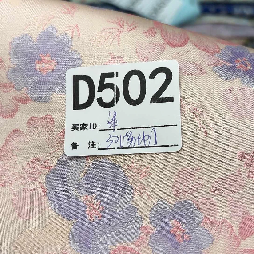 柒***7宋锦502”””””””””””
