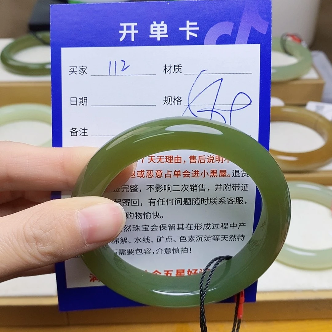 未镶嵌手镯和田玉sy