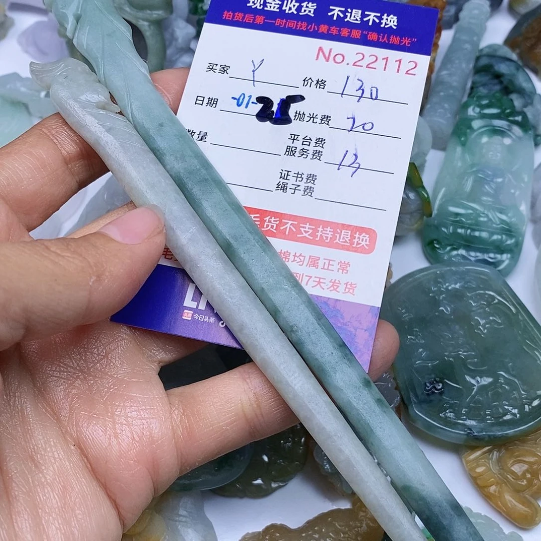 定制翡翠未镶嵌丫*