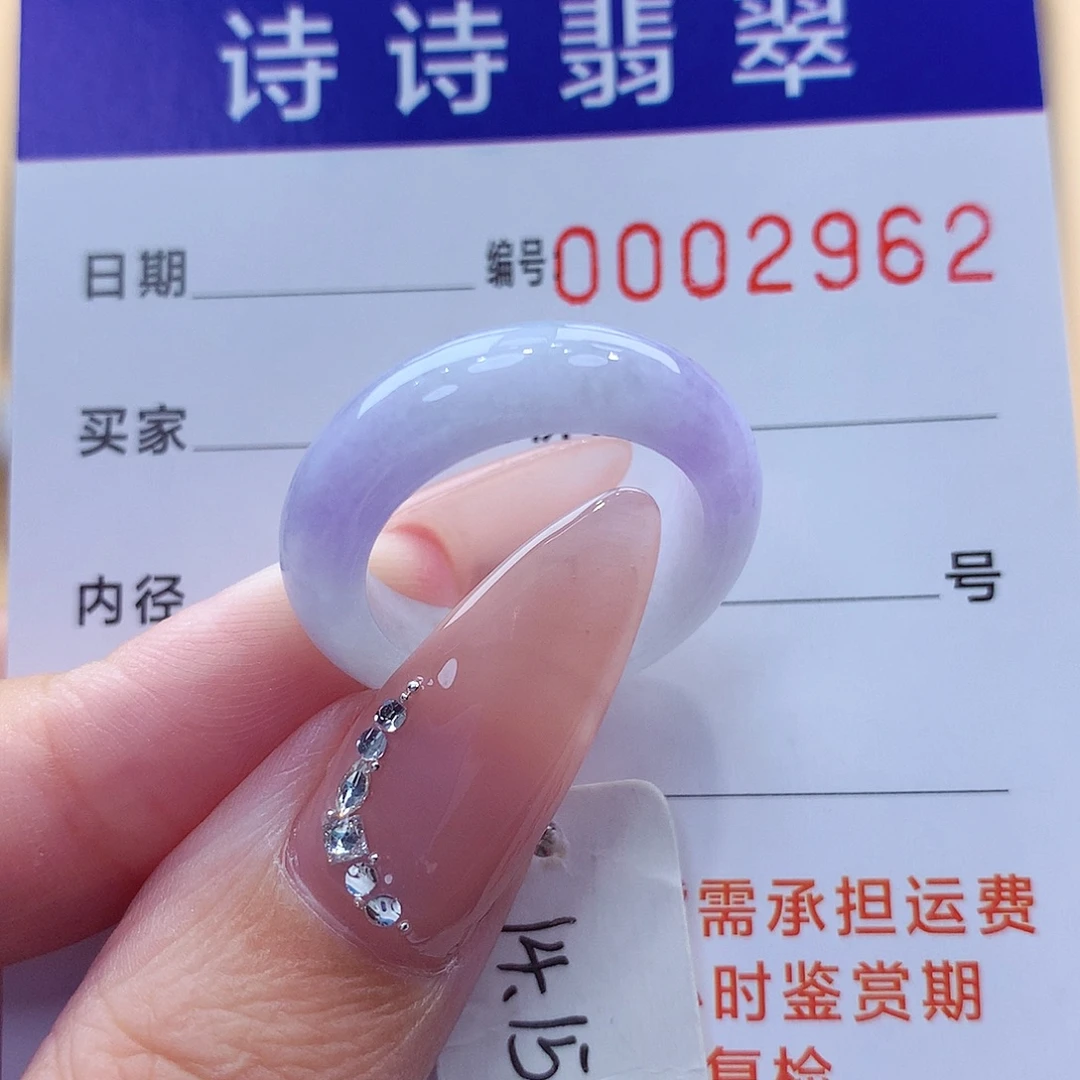 未镶嵌戒指翡翠缅甸A货