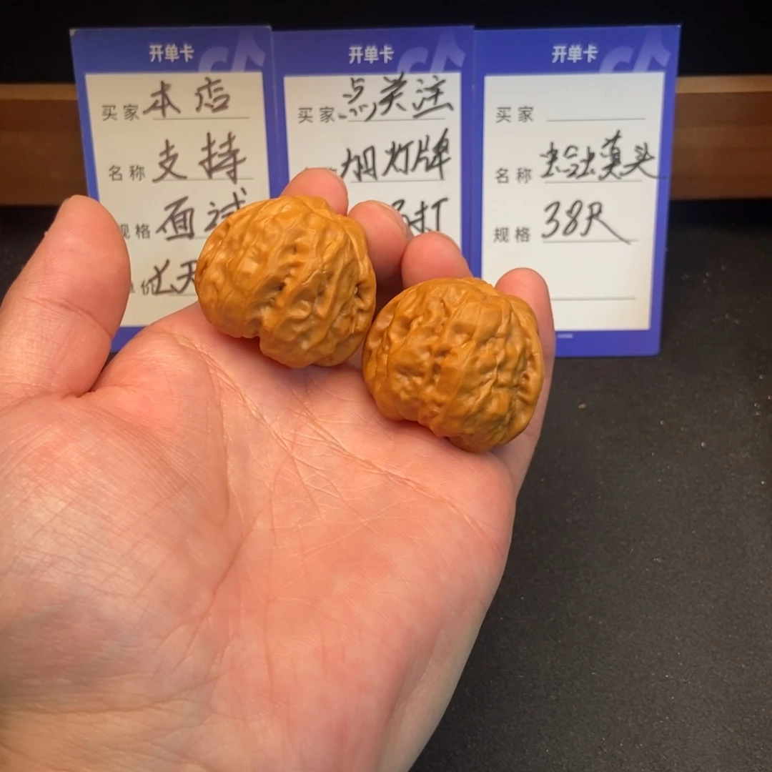 文玩核桃把件蛤蟆头（38尺寸）