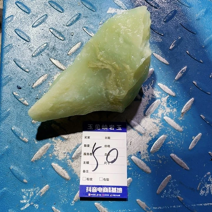 【闪购商品】未镶嵌蛇纹石玉珠宝奇石