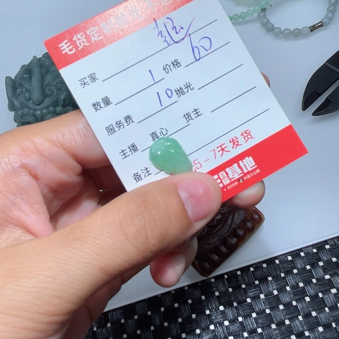 幸***运颈饰未镶嵌翡翠是