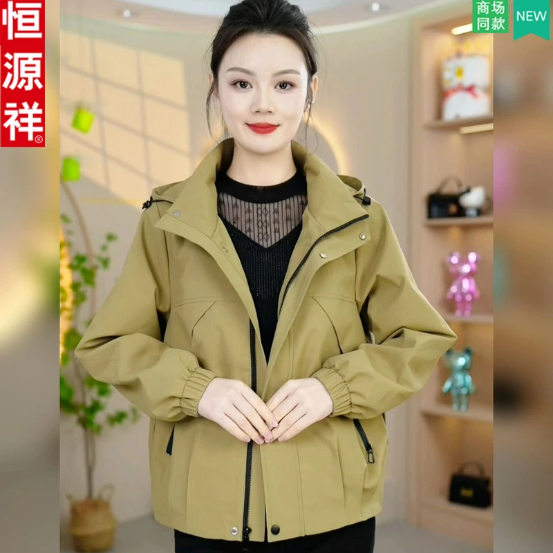恒源祥2025新款洋气防风百搭时尚休闲韩版短款连帽宽松派克服外套