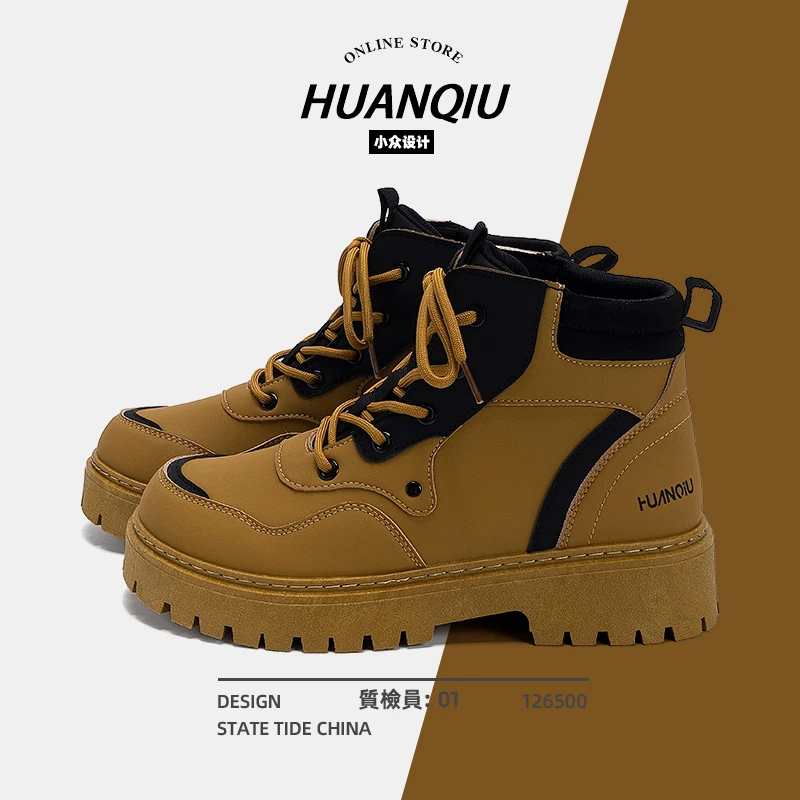 环球复古大黄靴男款2025秋季新款英伦风户外马丁靴休闲运动靴子男