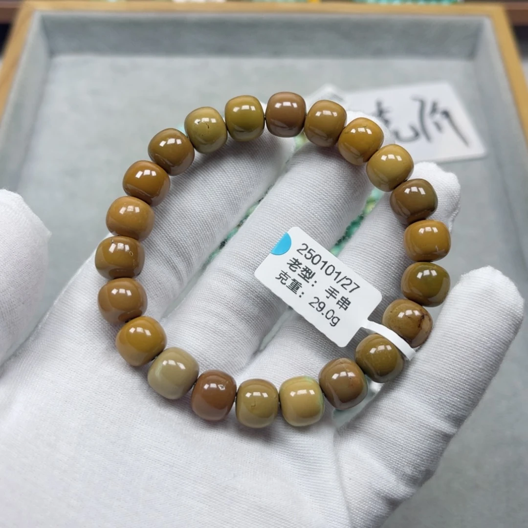 绿松石挂件未镶嵌猫****是