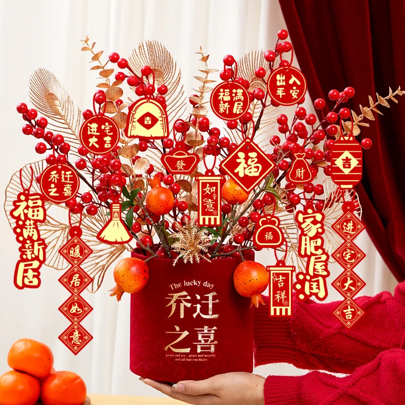 乔迁之喜福桶花摆件发财果搬新家喜庆用品新居乔迁之喜仪式布置