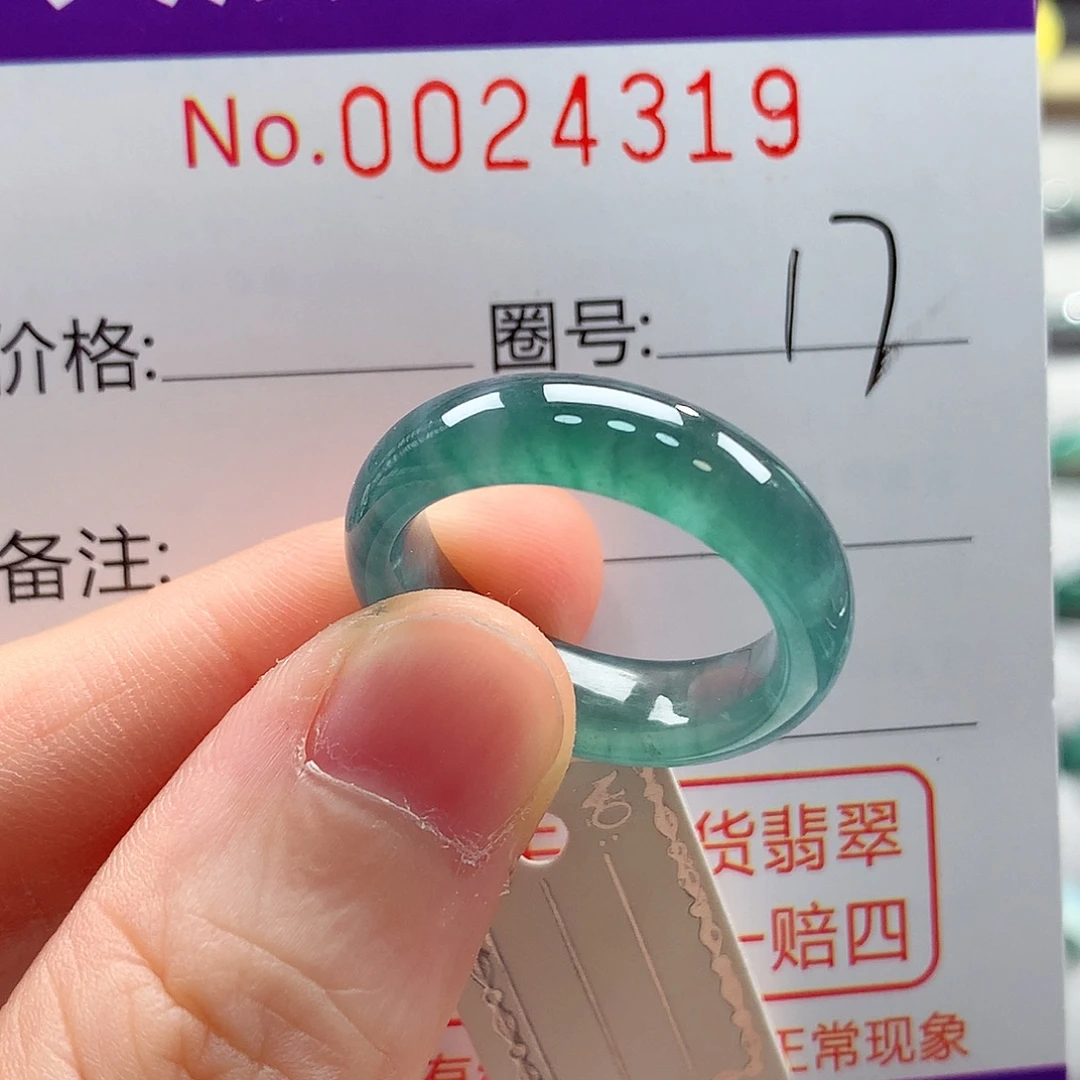 未镶嵌戒指翡翠戒指
