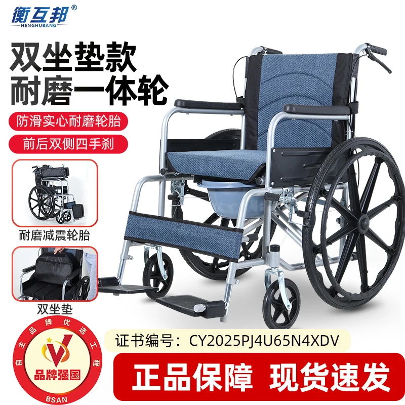 衡互邦移动坐便器老人轻便便携式可折叠手推车残疾人带坐便代步车