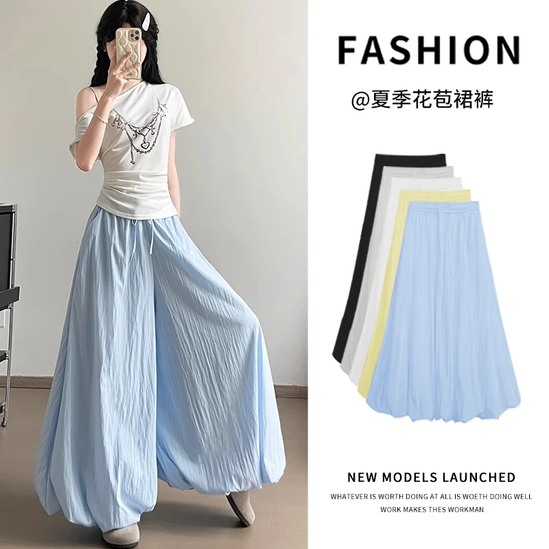 蓝色冰丝慵懒风蓬蓬花苞裙夏季薄款高腰遮肉显瘦肌理感百搭裙裤子