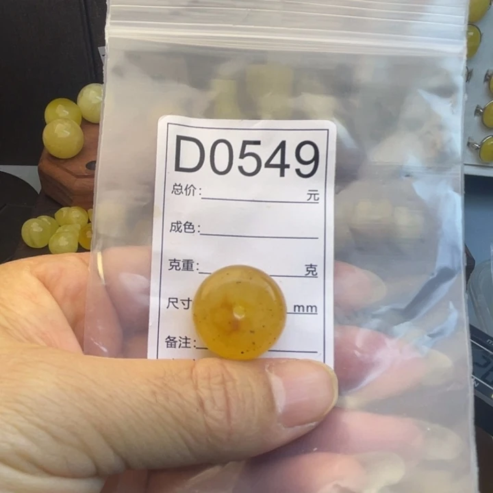 S***超琥珀未镶嵌裸石微瑕19.9