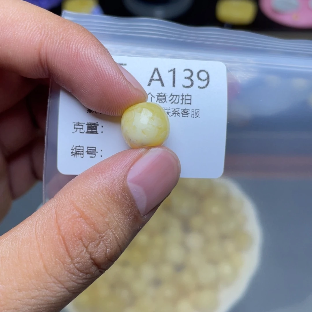 未镶嵌琥珀珠宝奇石