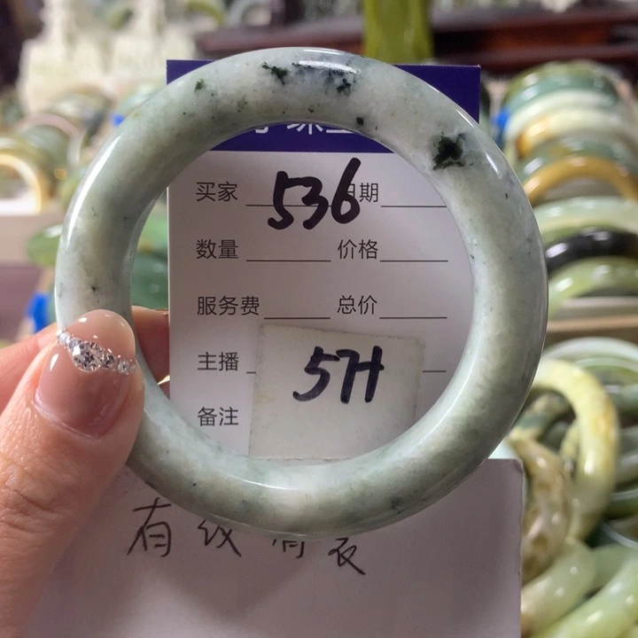 蛇纹石玉未镶嵌手镯536