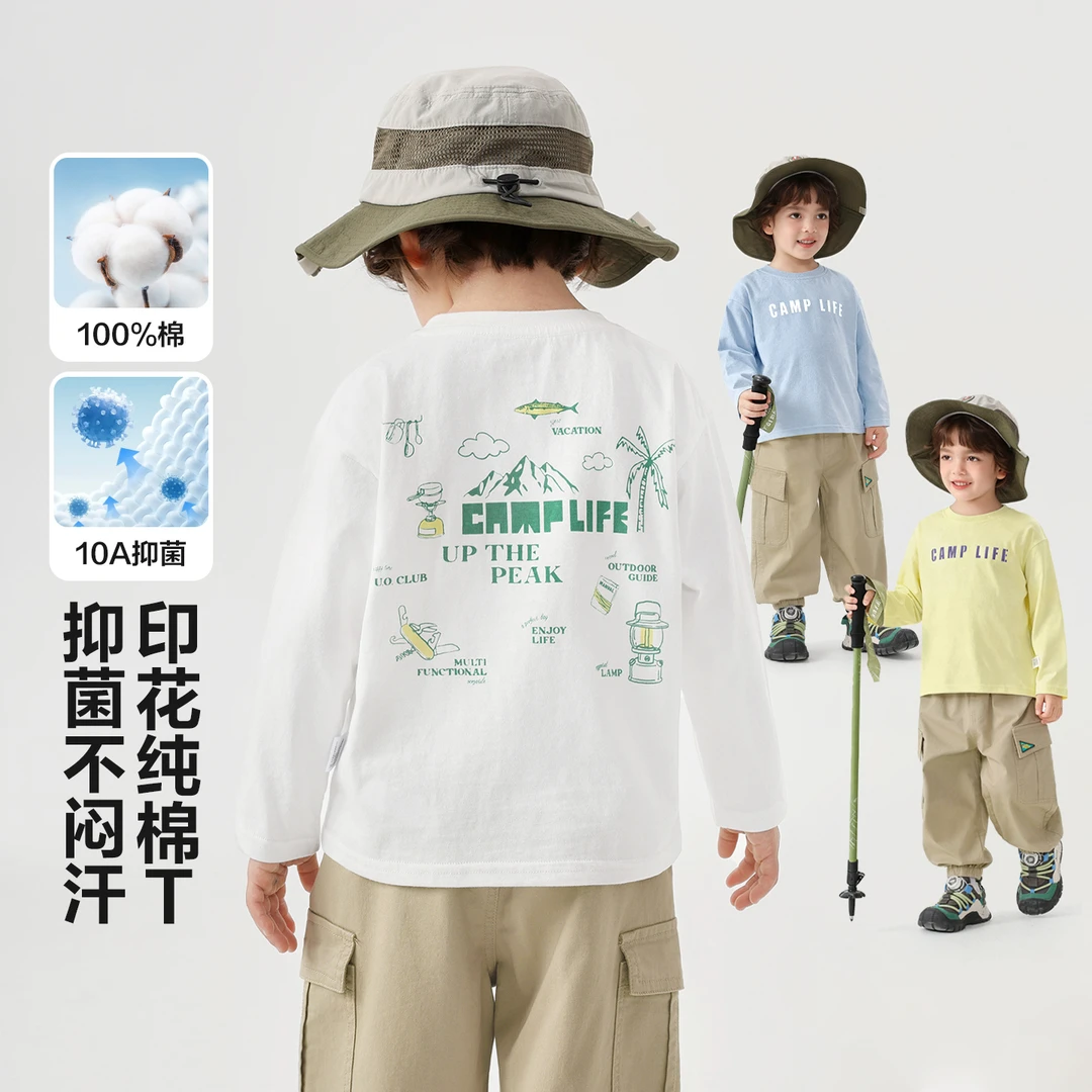 【10A长效抑菌】右欧男童长袖T恤春装2026新款宝宝童装打底衫U17088