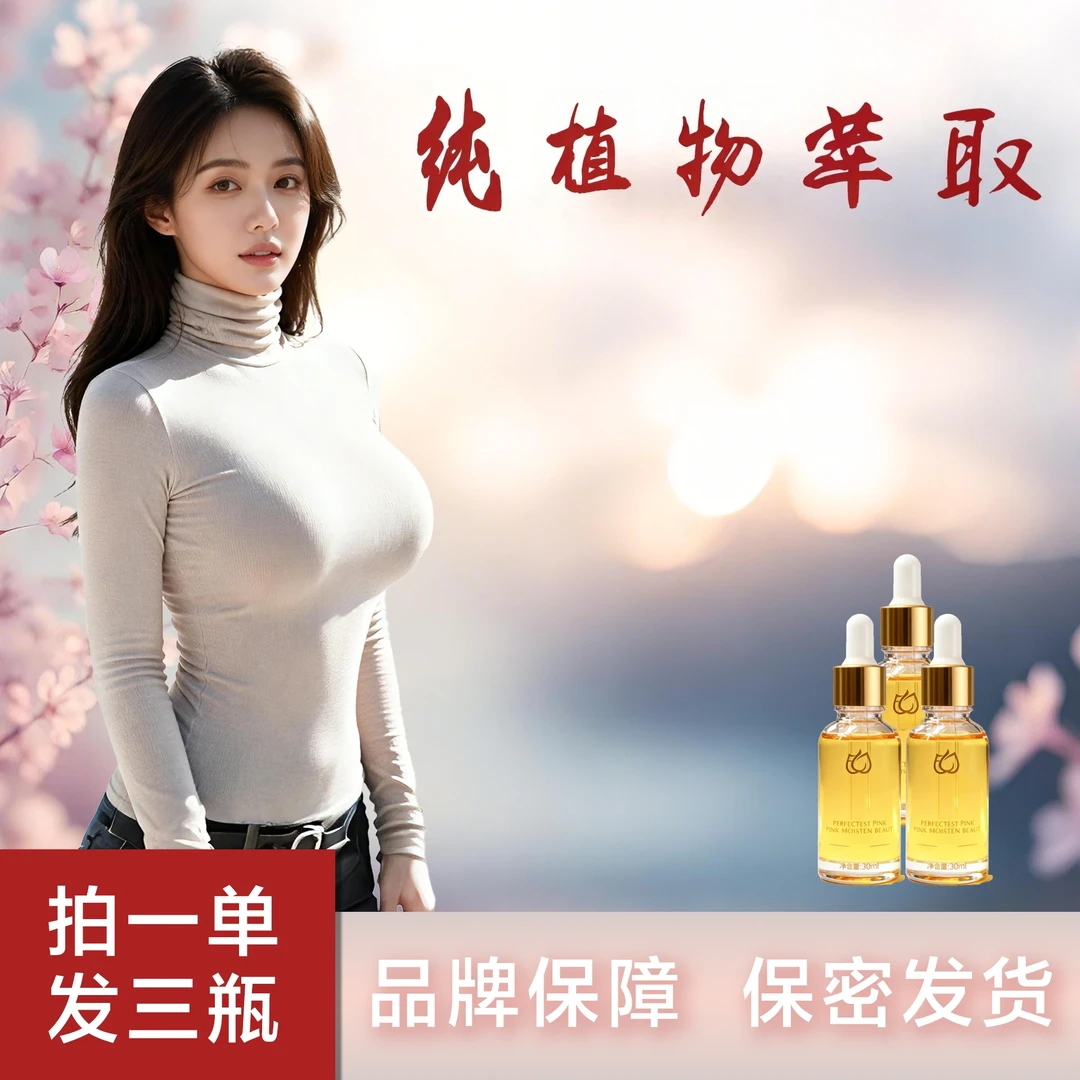 【正品保障】更懂女人--高者护理Z