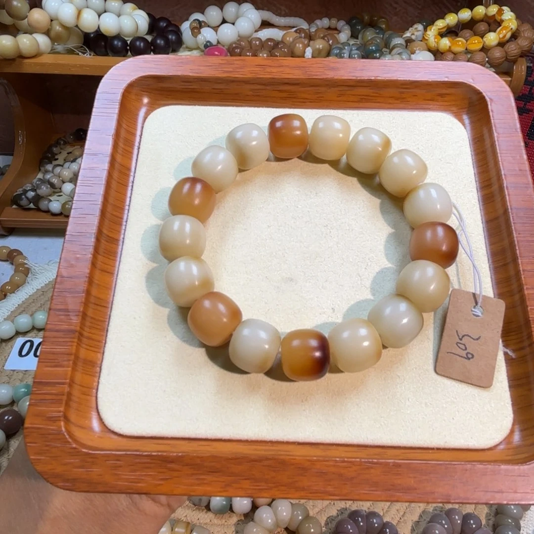 菩提根/象牙果吊坠14桶。微瑕