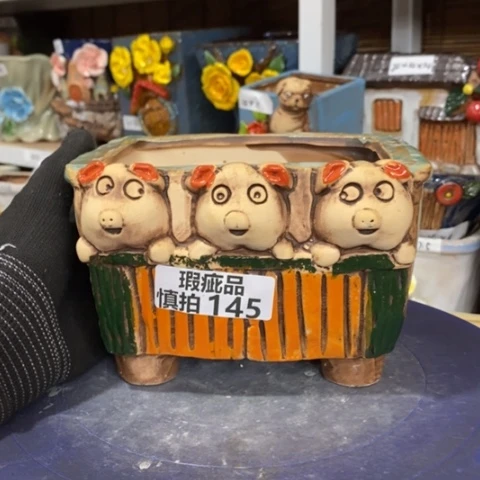 【闪购商品】        145