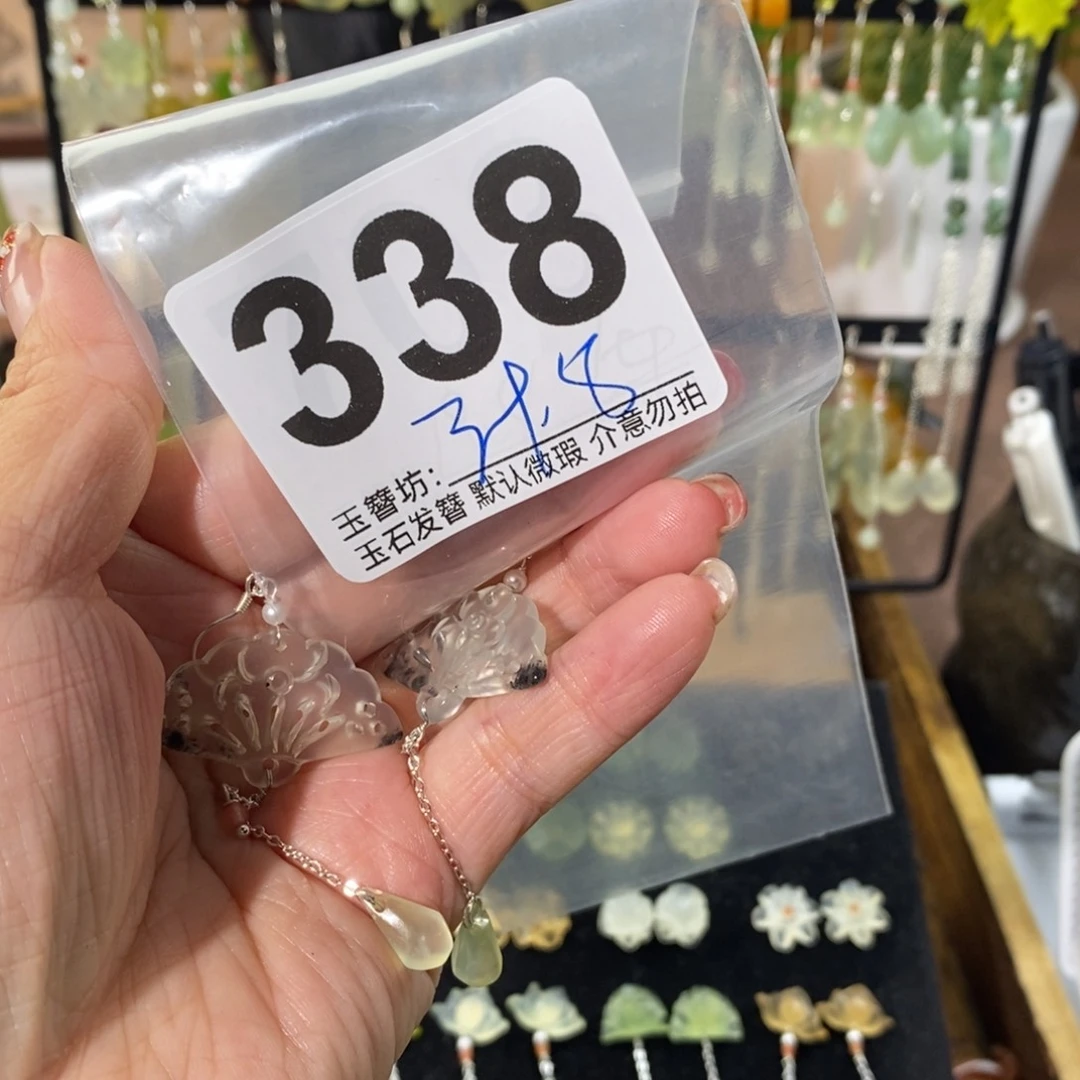 *****蛇纹石玉合金发饰