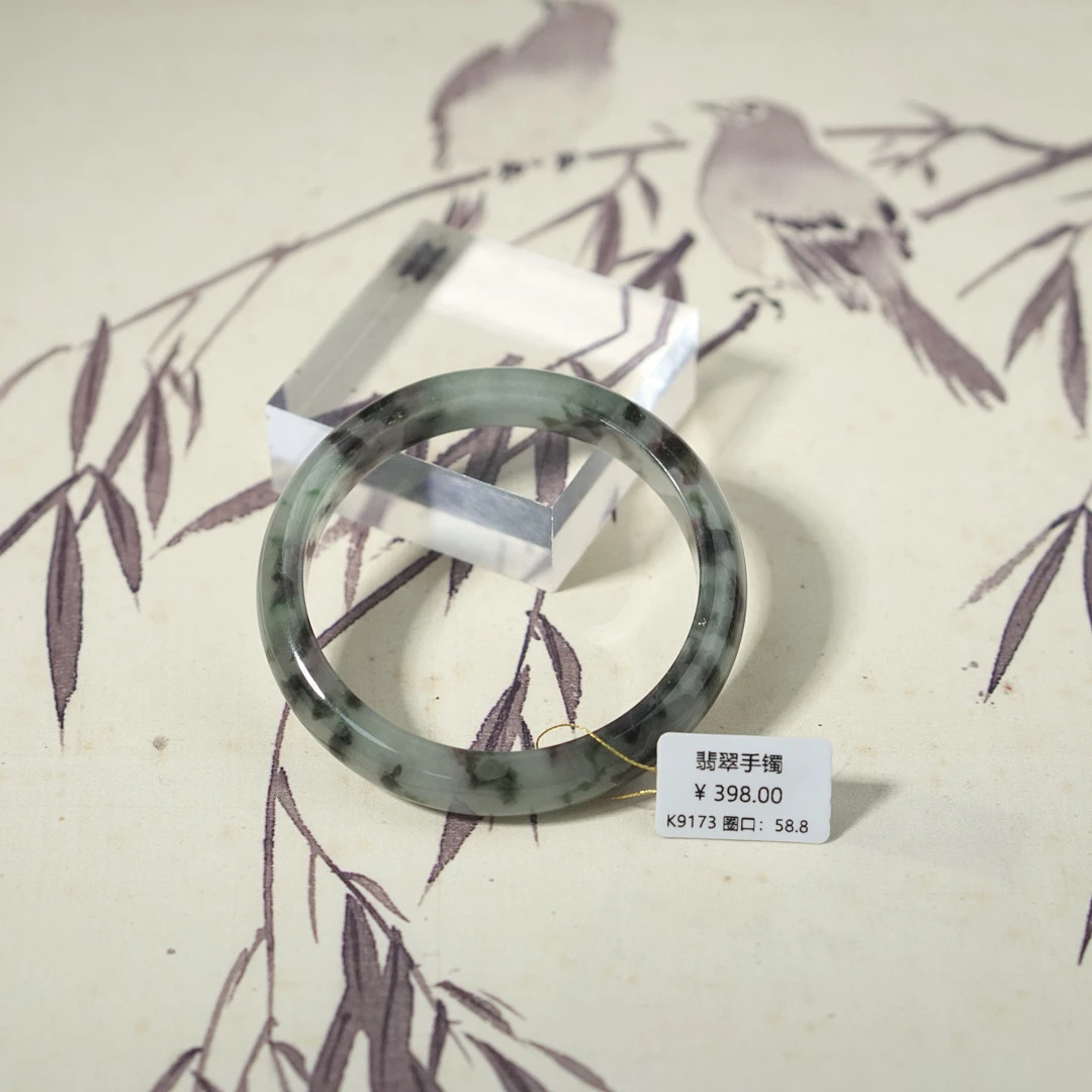 K9173-美人镯缅甸翡翠手镯