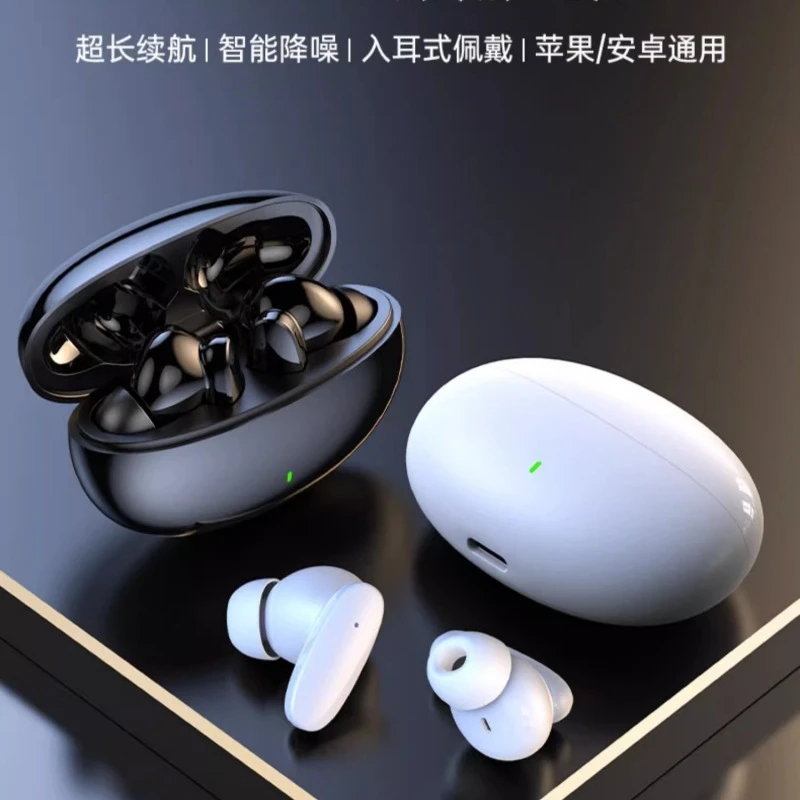 蓝牙耳机适用于华为安卓无线久戴不痛迷你重低音高音质充电仓