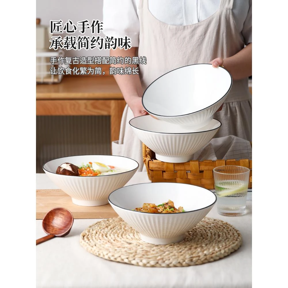 北欧竖纹8英寸拉面碗家用陶瓷餐具泡面碗大碗大号汤碗斗笠碗