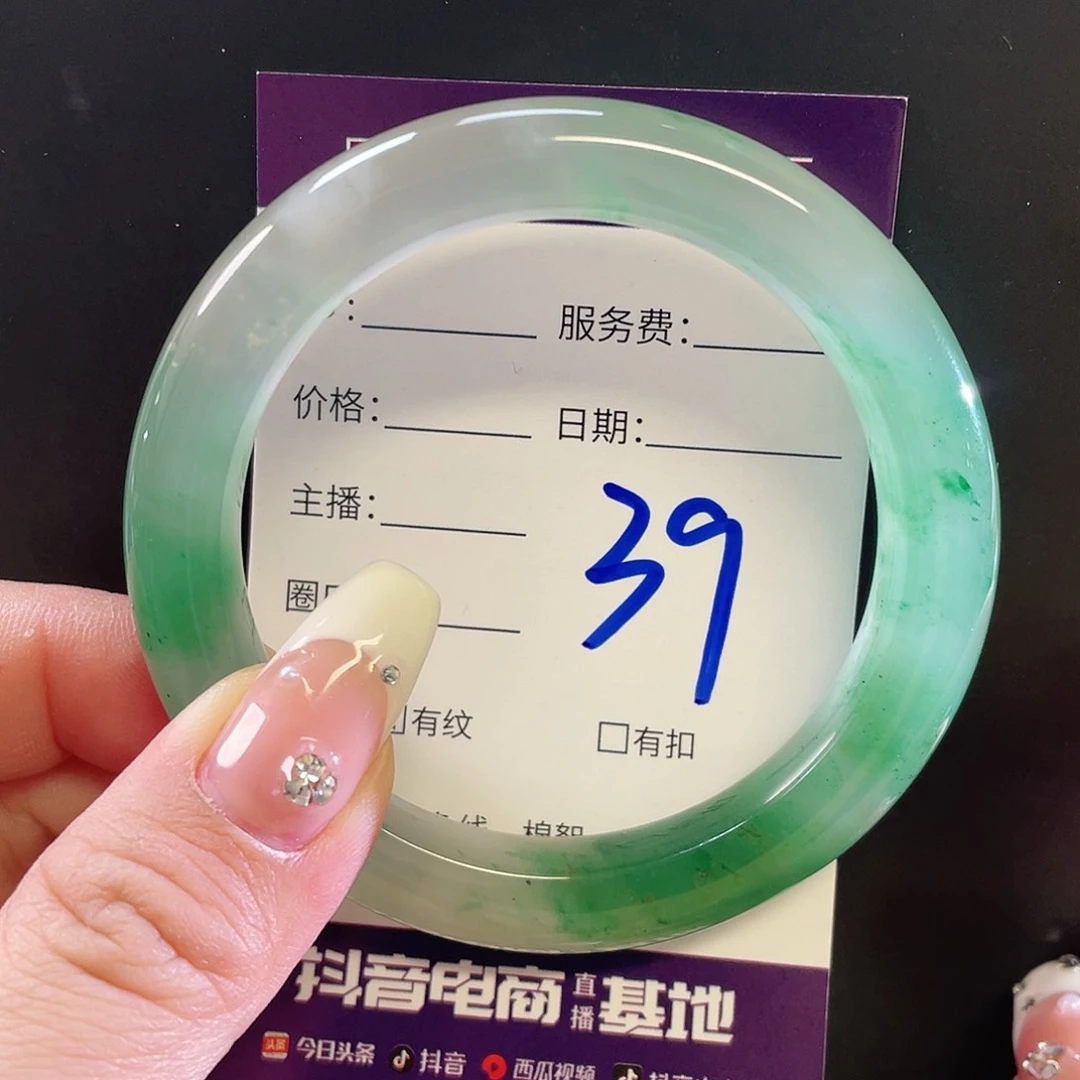 未镶嵌手镯石英质玉