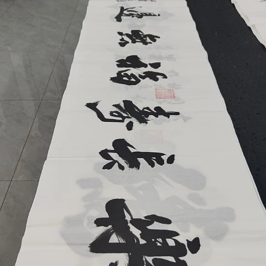 洛伊书画申国栋老师作品一副