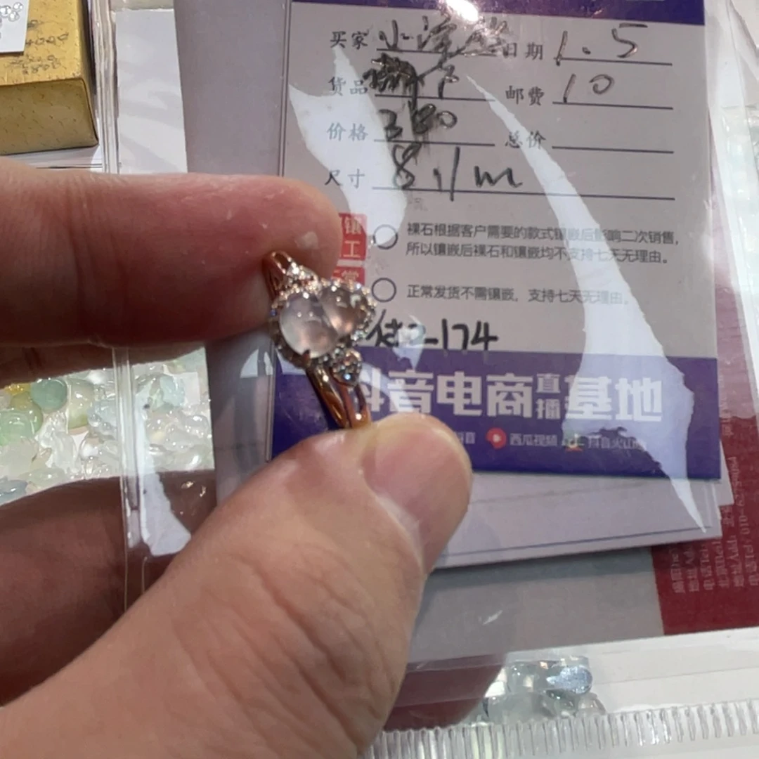 翡翠戒指18K金镶嵌小**?葫芦