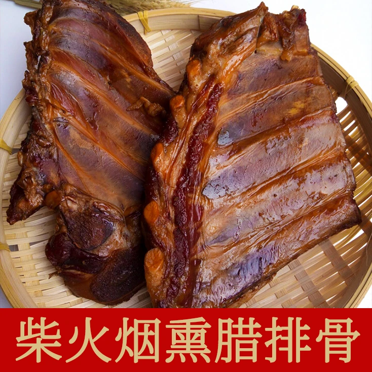 【腊排骨边角 现场称重计费】农家柴火腊猪排 川渝柴火熏制腊排骨