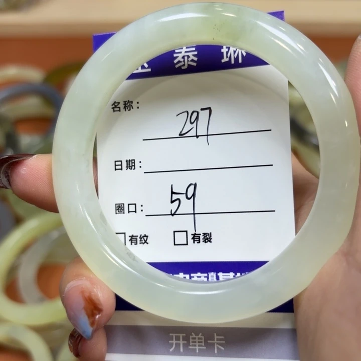 未镶嵌岫玉手镯天然