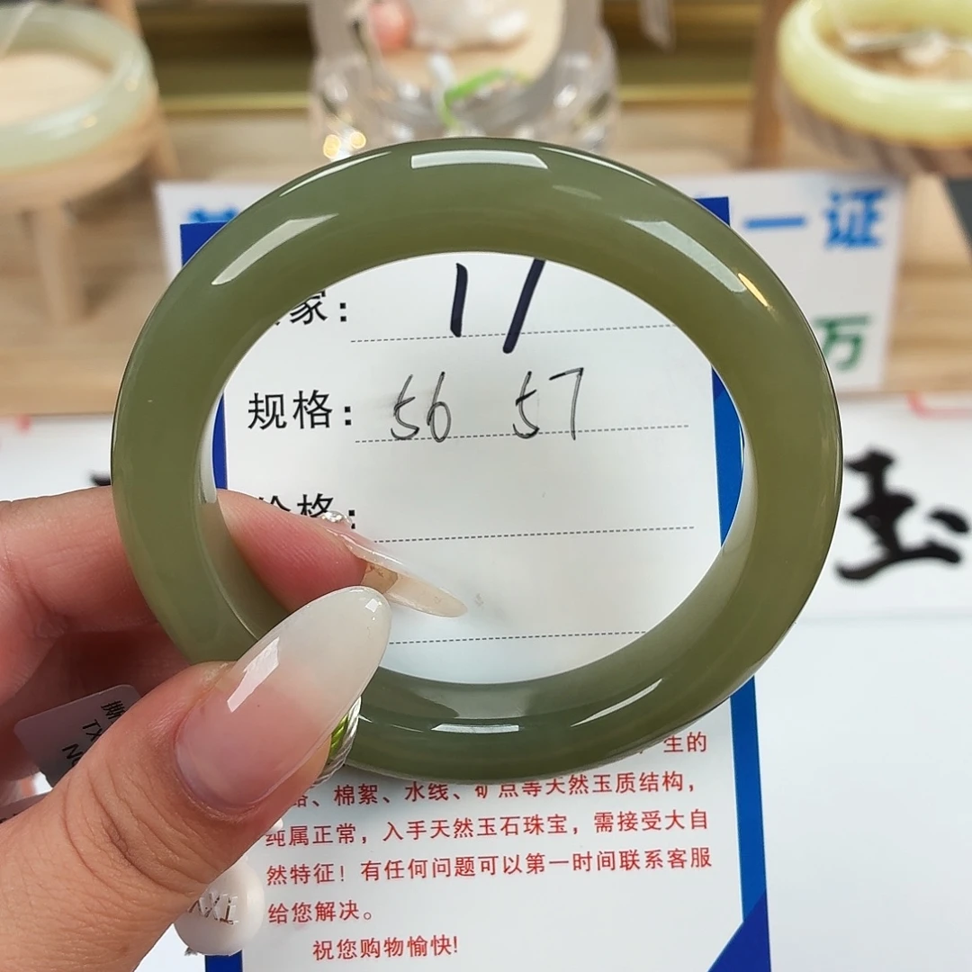 和田玉未镶嵌手镯