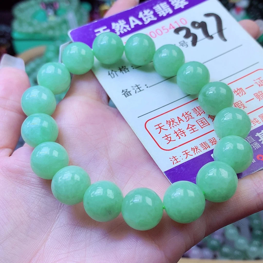 翡翠未镶嵌毛衣链12+