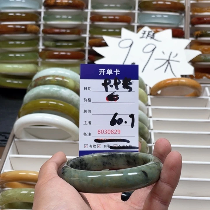 蛇纹石玉手镯未镶嵌d****r