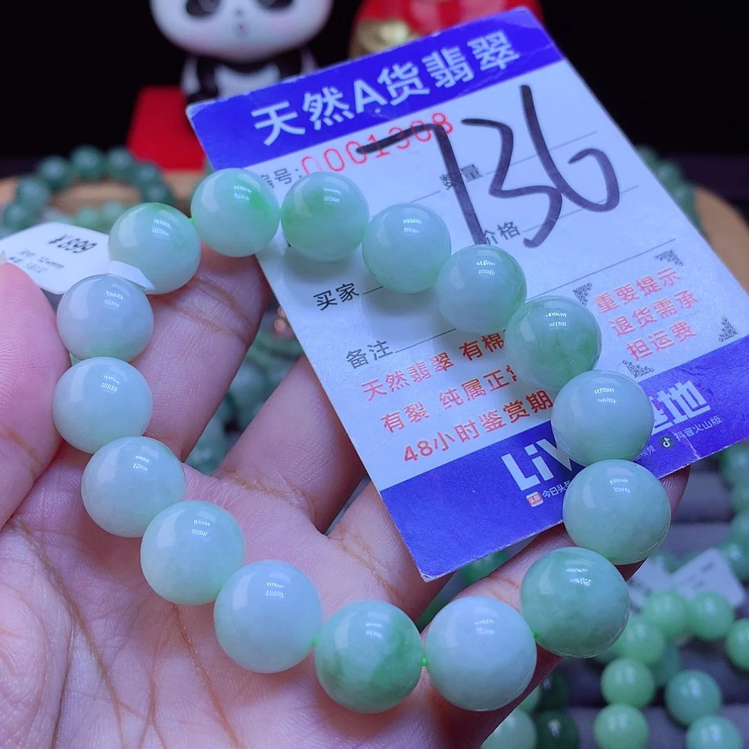 未镶嵌手链翡翠手串13