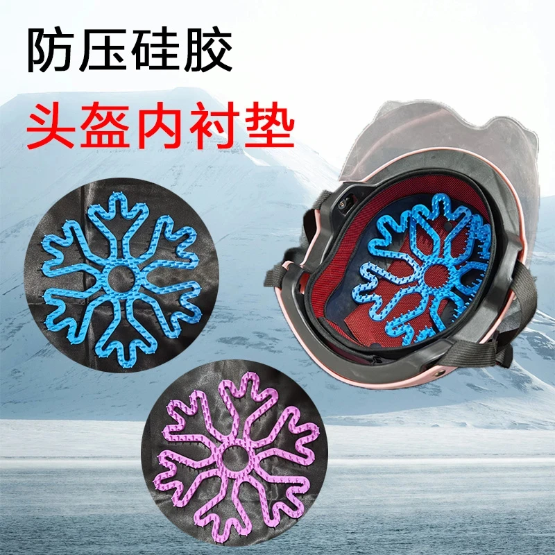 防压头发骑行头盔内衬垫神器通风透气防止异味所有头盔通用硅胶垫