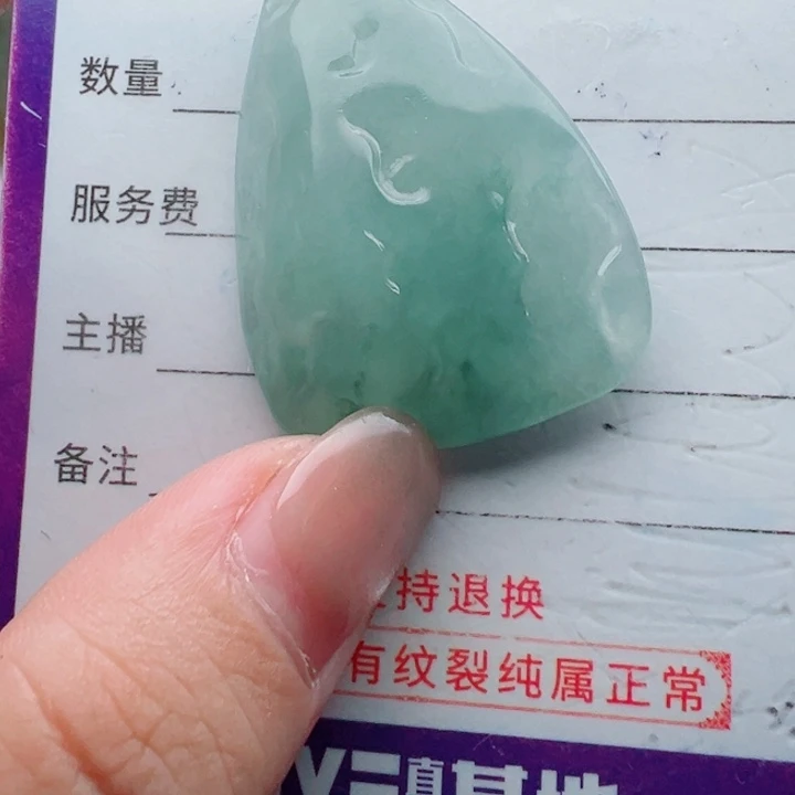 定制翡翠未镶嵌包抛光