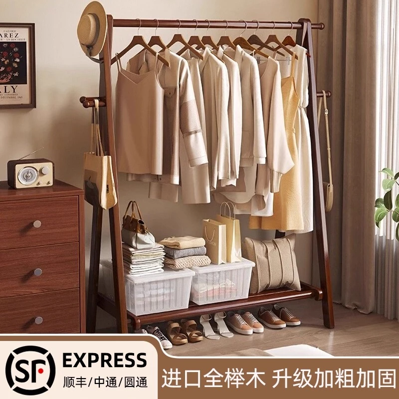 实木衣帽架家用落地衣架杆卧室房间挂衣架室内简易晾衣服架子立式