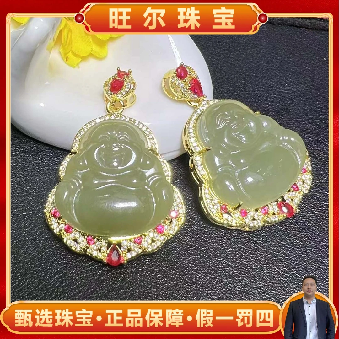 面面来财珠宝q-HT4604-和田玉佛公-配麻花链-多样性发货只发一件