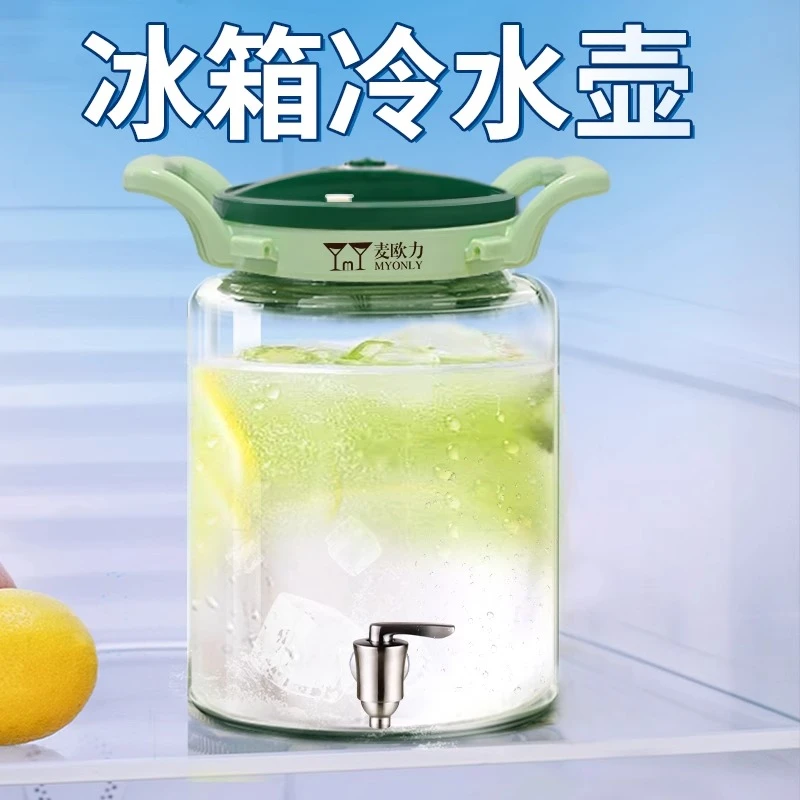冷水壶带龙头玻璃耐高温凉水壶家用大容量冰箱冷泡果汁果茶饮料桶