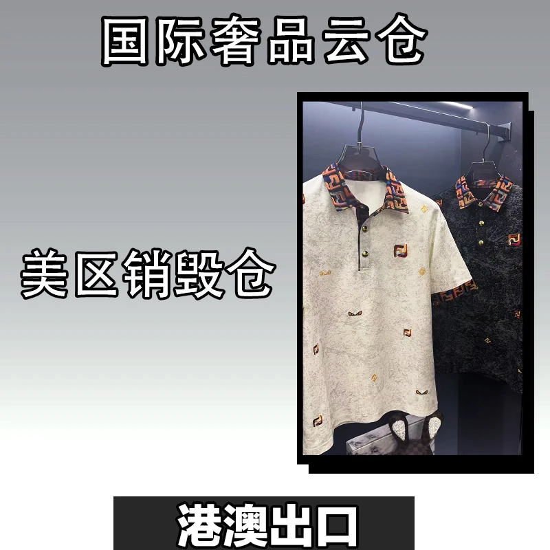 豪【25422】夏季薄款短袖男士2025新款潮牌高端刺绣短袖T恤夏装半袖